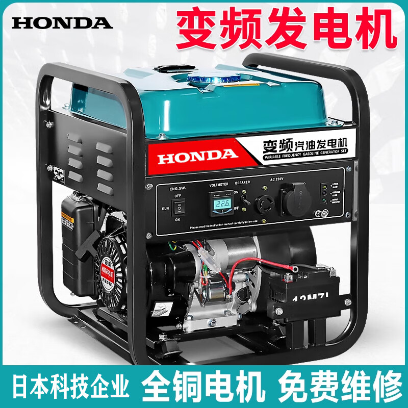 Honda HONDA gasoline generator outdoor camping 220V household small variable frequency portable emergency power 800W manual gasoline 220V 2-stroke