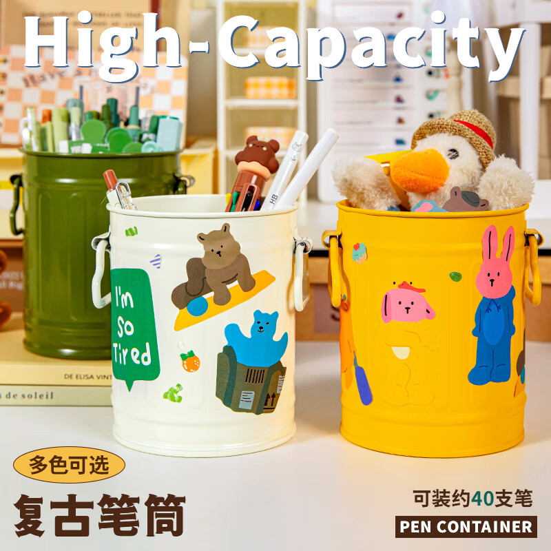 Grade 2 Class 2 high-looking iron retro pen holder student creative storage box high-end light luxury office stationery desktop ornaments makeup brush storage cream white