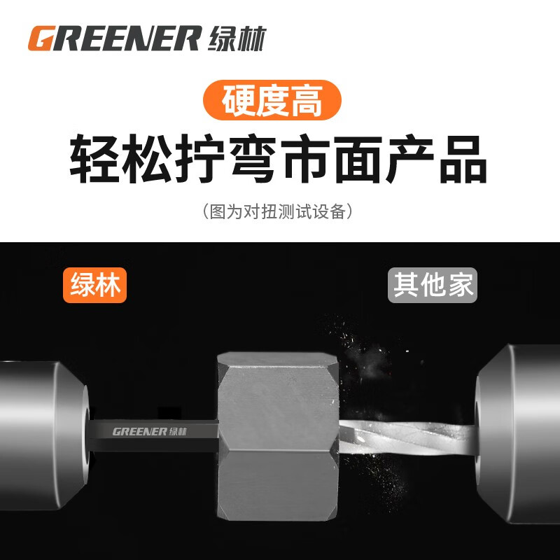 GREENER S2 hexagonal wrench boxed set extra long hexagonal screwdriver anti-rust and wear-resistant plastic box hexagonal set S2 extra long ball head boxed hexagonal 9-piece set