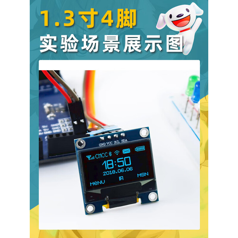 Dengshitang 0.96-inch OLED display module 0.91/0.96/1.3-inch 12864 LCD screen 4/7-pin IIC/SPI 0.96-inch 7-pin (white) 1306-GND starting - soldered