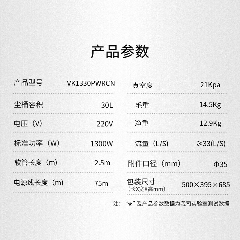 Vacmaster American Vacmaster fabric sofa cleaning machine carpet cleaning artifact mattress curtain car beauty cleaning artifact household spray and extraction all-in-one machine vacuum cleaner and suction all-in-one machine (upgraded 30L) commercial fabric carpet and sofa cleaning machine