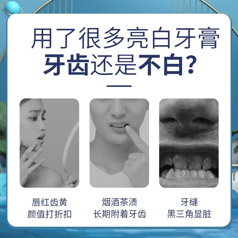 Nanjing Tong Ren Tang Baking Soda Whitening Toothpaste Removes Bad Breath, Removes Yellow Teeth Stains, Smoke Stains, Tartar and Stone, Oral Cleansing and Fresh Breath. Old Customer Repurchase Pack 180g*3 Boxes