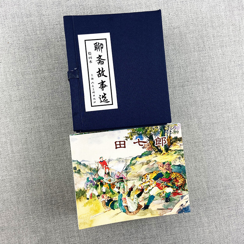 Selected Stories from Liaozhai, Comics, Little People's Books, Shanghai People's Beauty, Famous Paintings by Famous Artists (Set of 20 Volumes) (Blue Letter/Leather Bound)