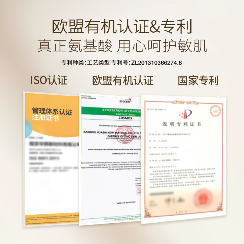 Half Acre Flower Field Amino Acid Cleansing Mousse Facial Cleansing Milk Rice Ferment Oil Control Deep Cleansing Oil Control Gift for Men and Women No. 1