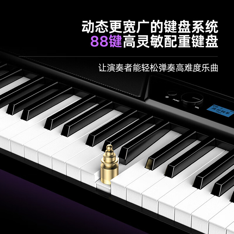 Terence (Terence) electric piano 88-key folding electronic piano for children, beginners, adult home piano V50 portable piano, fashionable white, official standard configuration
