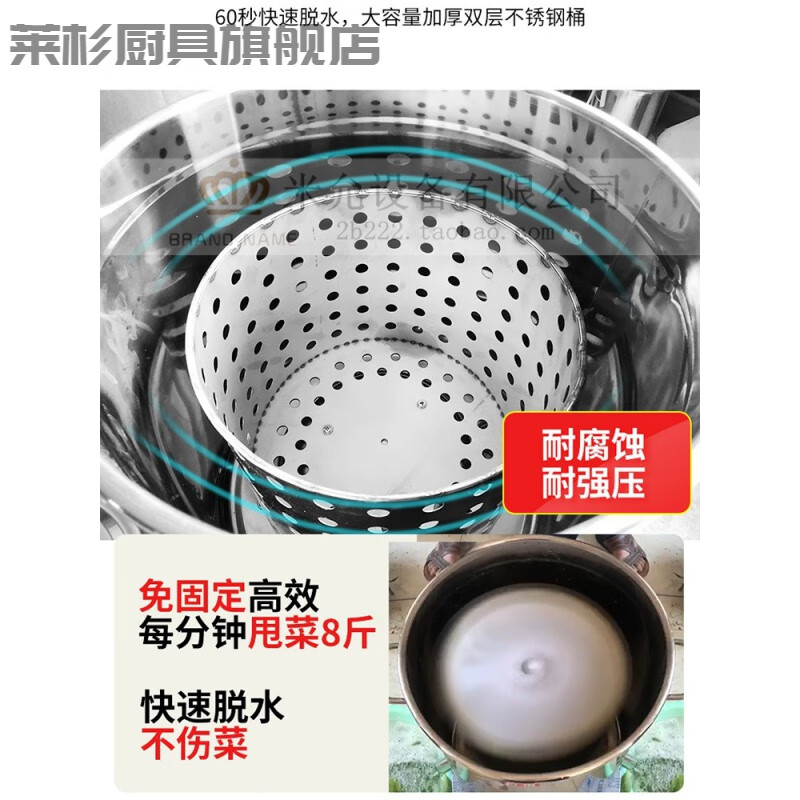 Tuojin vegetable dehydrator deoiling machine distiller's grain dehydration artifact industrial hotel commercial food stainless steel dryer large 4. Stainless steel 1-20 catties model