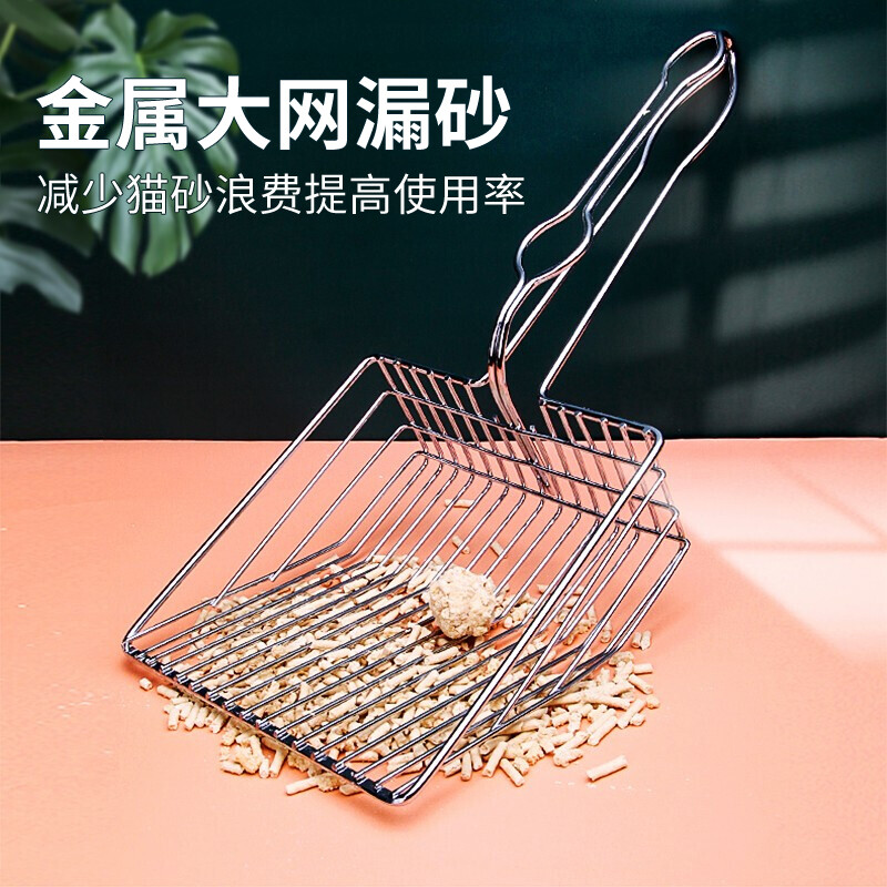 Hanhan Paradise Metal Cat Litter Shovel Shovel Shovel Artifact Cat Sand Shovel Poop Shovel Official Cat Raising Essential Cat Large Metal