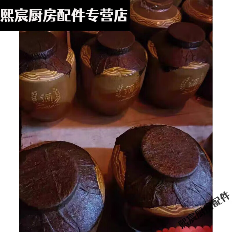 Tibetan wine jar mulberry paper seal wine jar seal pig blood mulberry paper seal self-sticky automatic tightening ancient method 38*28cm one sticker