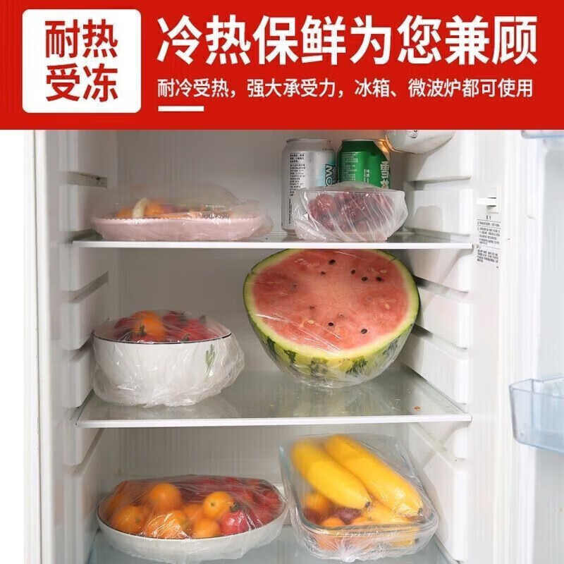 Jingdie disposable cling film cover food-grade leftover rice bowl cover elastic mouth preservation universal size 100 pieces