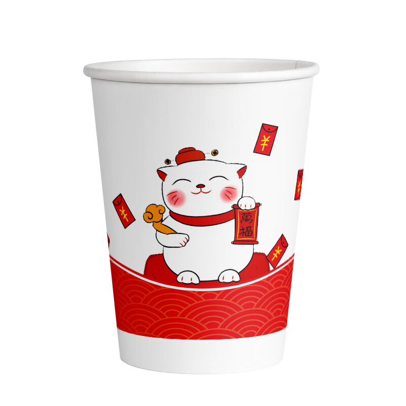 Xiyunxiang disposable paper cup household thickened tea cup custom paper cup ultra-hard paper cup whole box paper cup wholesale lucky cat hardcover thickened 250ml 200 pieces