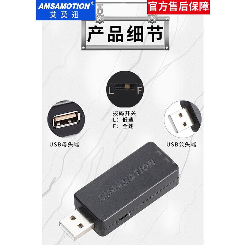 Aimoxun USB high-speed isolator 480M digital safety isolator usb isolation Adum3160 isolation module USB2.0 economical black isolator supports 200mA