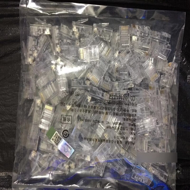 Commsc AMP Category 6 crystal head RJ45 network crystal head 8-core Category 5e