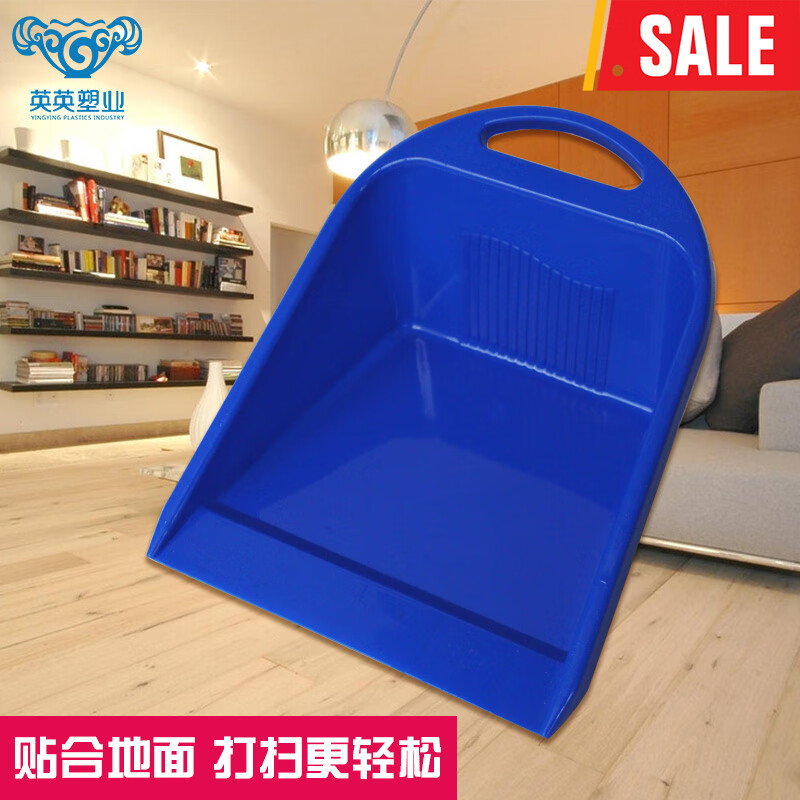 Thickened plastic handleless portable dustpan, small dustpan, dustpan, garbage shovel, garbage bucket attached to the floor