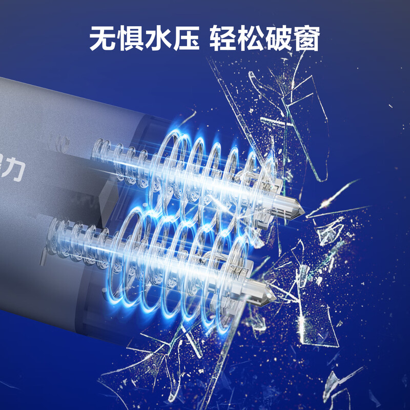 Deli car safety hammer escape artifact double-headed window breaker comes with magnetic base + glass, suitable for Xiaomi su7