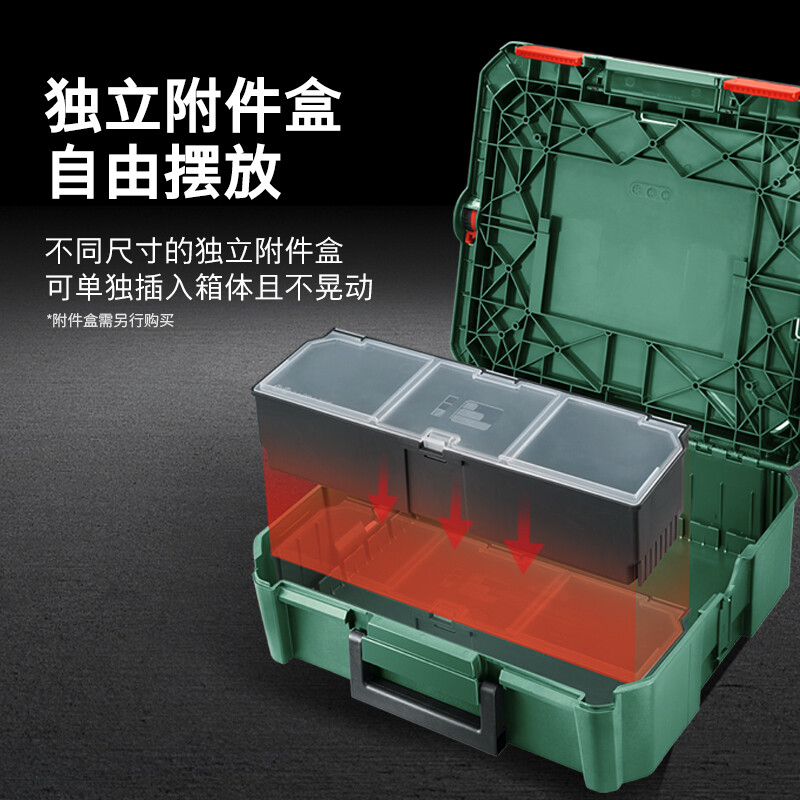 BOSCH multifunctional DIY toolbox storage box M model