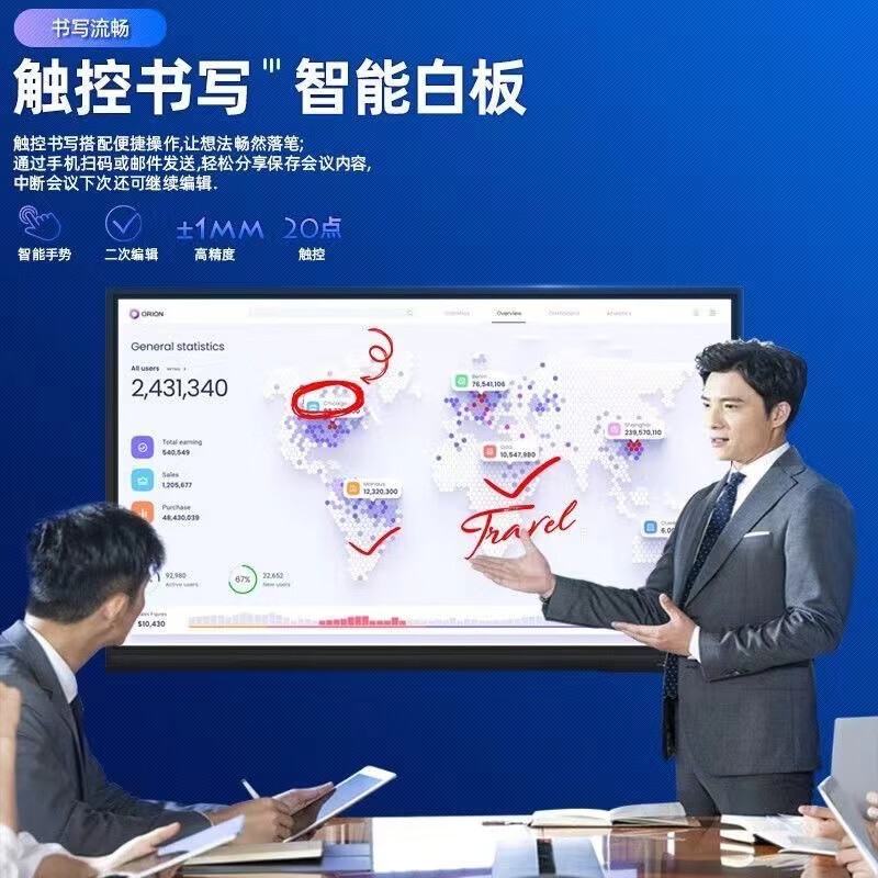 Teaching conference tablet all-in-one machine multimedia touch screen electronic whiteboard touch screen 75-inch touch TV 130-inch dual system i7/8+512g