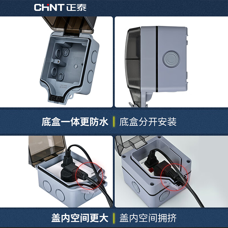 Chint (CHNT) waterproof socket box IP66 surface-mounted flame retardant and waterproof 86-type bathroom toilet switch splash-proof box five-hole 10A+ waterproof box (surface-mounted)
