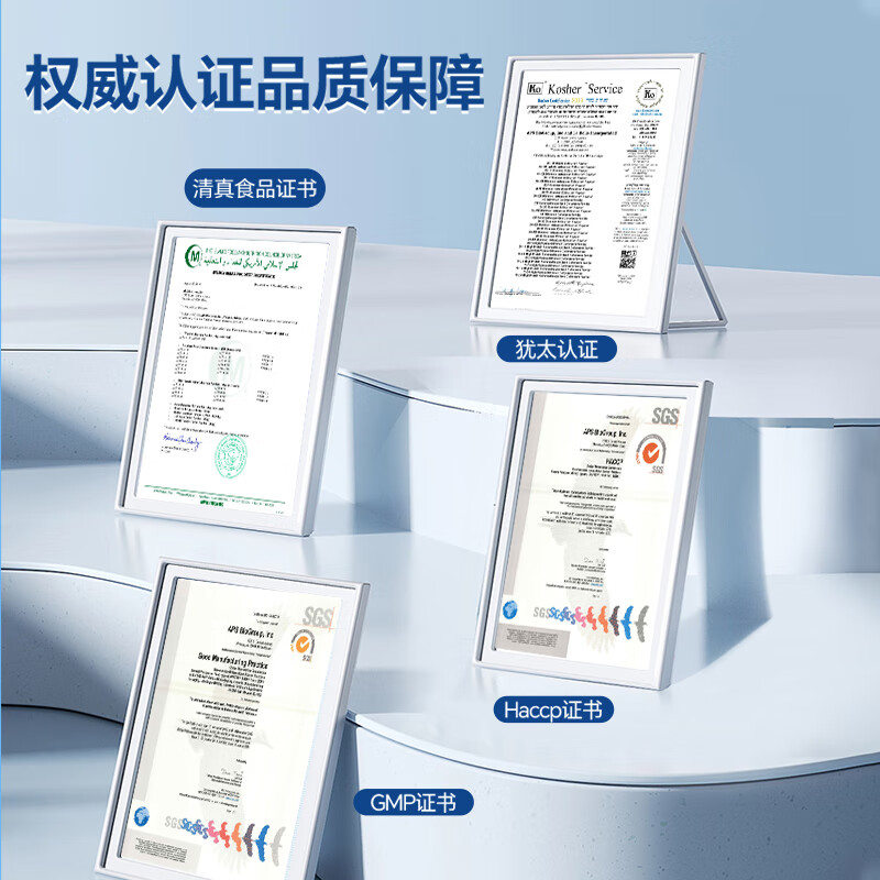 Zhongke Bovine Colostrum Capsules improve memory, immune globulin enhances immunity, rich in taurine authentic health products 60 capsules*1 bottle