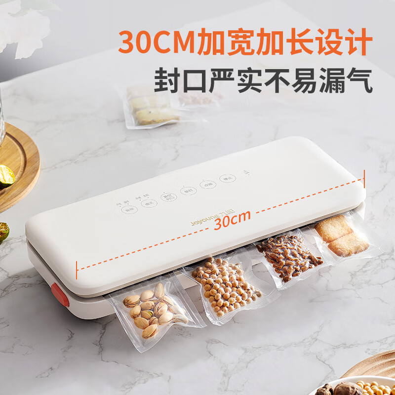 Joyoung Vacuum Sealing Machine Food Packaging Machine Vacuum Automatic Sealing Machine Small Household Plastic Sealing Dry and Wet Use White - Wet and Dry Universal - 10 Pieces Vacuum Bags