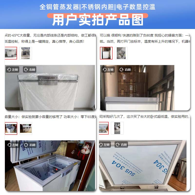 Zhongke Xileng ultra-low temperature freezer -60 commercial small scientific research laboratory biological freezer -80 degree dry ice strain reagent refrigerator -40 industrial cryogenic quick freezer household 520 liters -40~-86 C ultra-low temperature