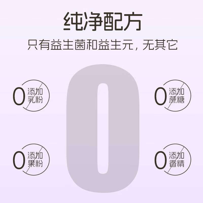 Yuebao Newborn Mommy Loves Infant and Toddler Probiotics 6 Kinds of Bifidobacterium for Children 0-3 Years Old Gastrointestinal Probiotics Buy 3 Get 1 Free Reinforcement Pack Refuse to Repeat 24 Bags*3 Boxes