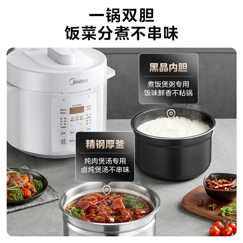 Midea brand official 0-coating electric pressure cooker high-pressure 5L dual-gallon household fully-automatic intelligent appointment opening lid stew soup MY-E5622 rice cooker for 4-6 people