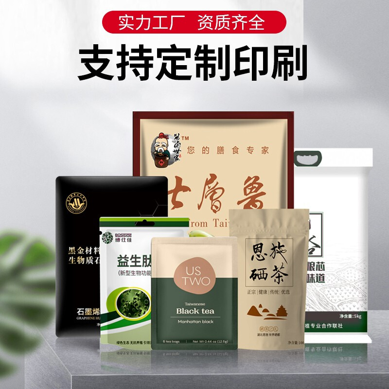 Blueberry brand multi-size nylon cereals, dried fruits, specialty tea vacuum packaging bags, new materials, vacuumable transparent composite food bags, 100 pieces, 100 pieces, 24*40