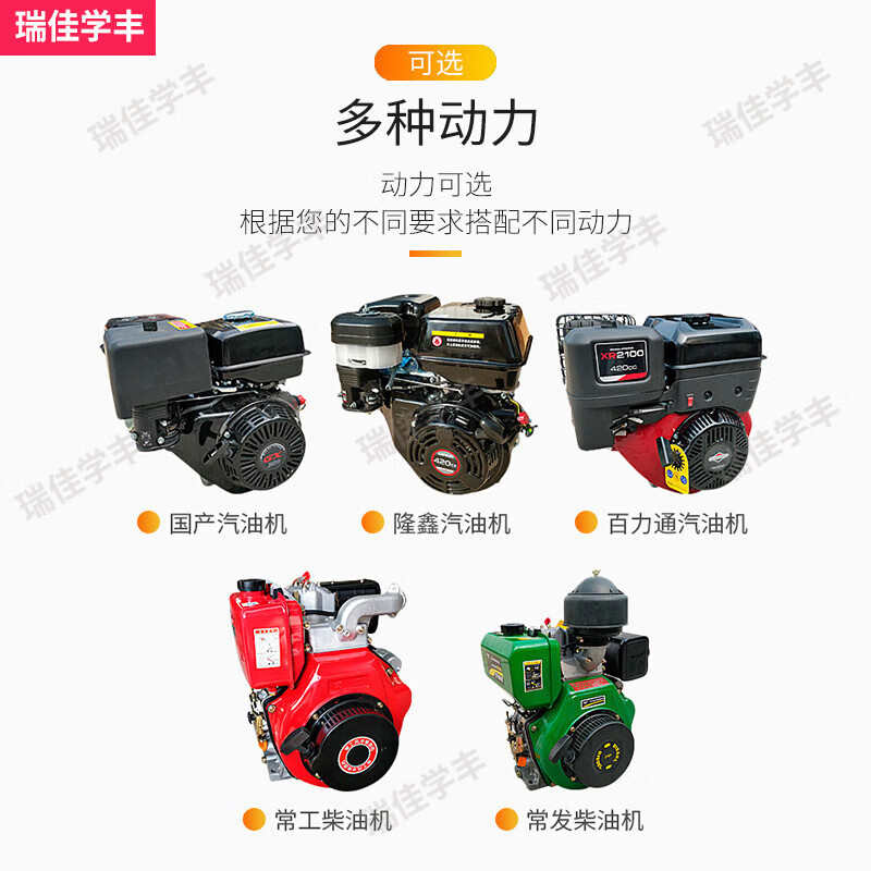 Ruijia Xuefeng road cutting machine concrete pavement cutting machine cement electric diesel gasoline road ground concrete cutting machine 500 type domestic gasoline Macie classic model
