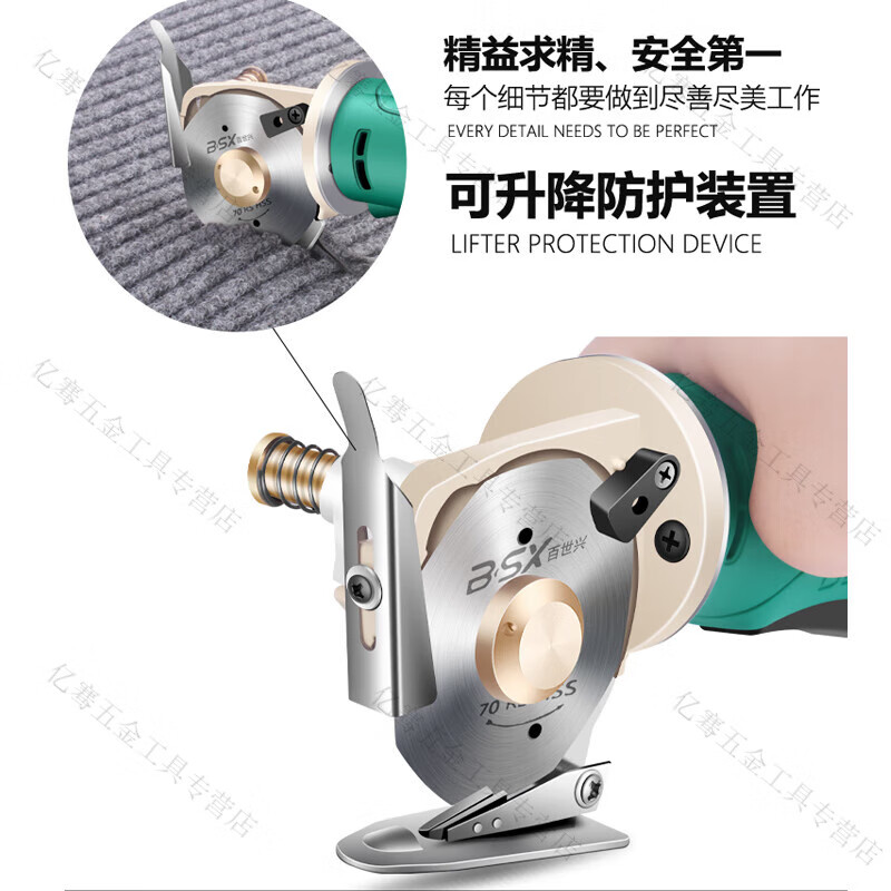 Best Rechargeable Electric Scissors for Cloth Cutting Handheld Carpet Leather Clothing Fabric Cutting Lithium Electric Circular Knife Cutting Machine 70 Model/2000 mAh