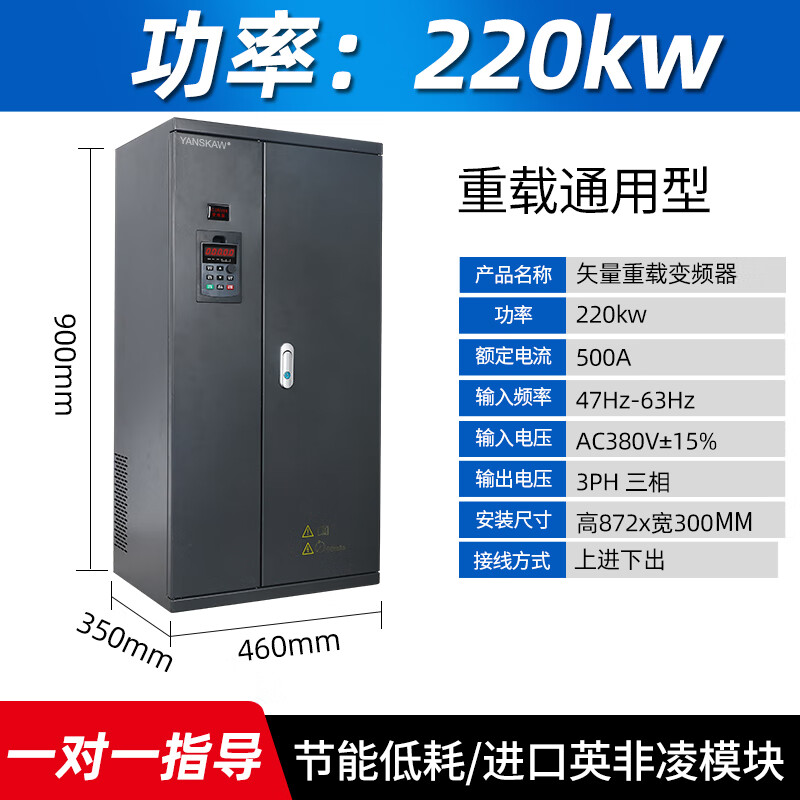 Yaskawa Electric Yaskawa heavy-duty inverter 11kw15/22/30KW45/55/75/110/160/200 thousand heavy-duty 220KW three-in three-out