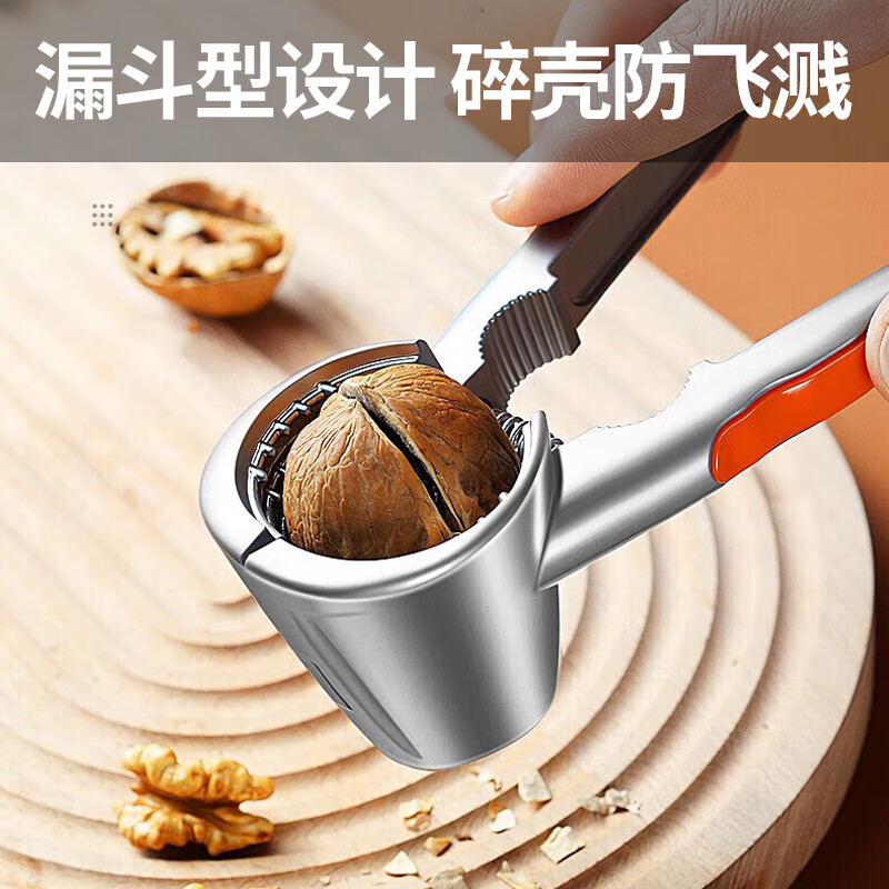 Nomi high-quality walnut clips, household multi-functional nut opening tool, hazelnut shelling tool, pine nut pliers, chestnut opener