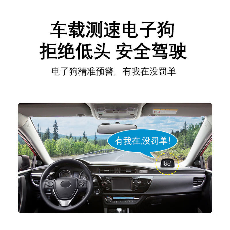 Sigsha 2023 new electronic dog speed measurement Beidou radar safety warning instrument HUD head-up display HUD speed display electronic dog + USB cable