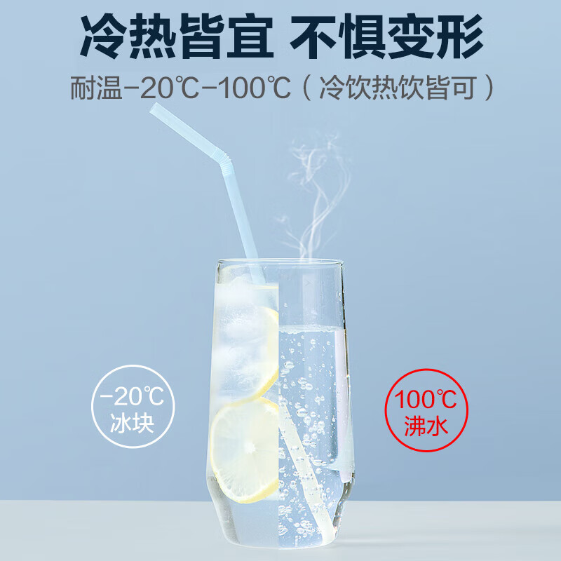 Camellia disposable straws, individually packaged, bendable milk tea coffee stirrers, food grade, children, elderly and pregnant women, 50 pieces