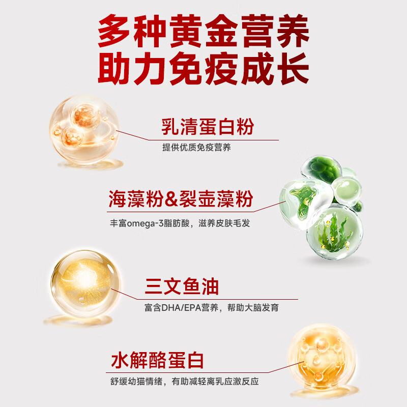 Fleetgate 0 Lactose Fresh Meat Cat Staple Food Canned Kitten Fresh Chicken Flavor 95g*6 cans