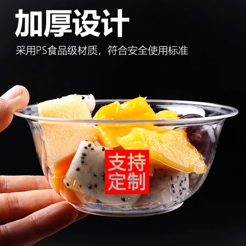 Jin Wuyuan disposable bowls and chopsticks set combination aviation bowl ice powder soup bowl transparent dessert small bowls and chopsticks household tableware 300ml crystal bowl 120 pieces