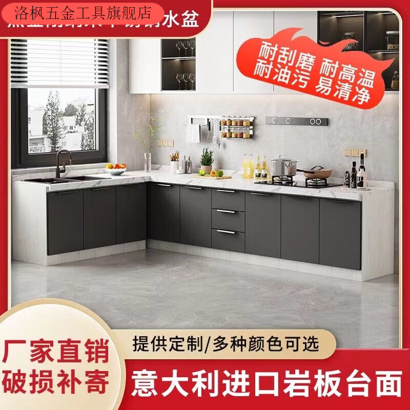 Qinkai marble slate cabinets, stove cabinets, home kitchen kitchen cabinets, integrated rental housing, simple stainless steel sink cabinets, 2 meters, three drawers, double basins, remarks left and right