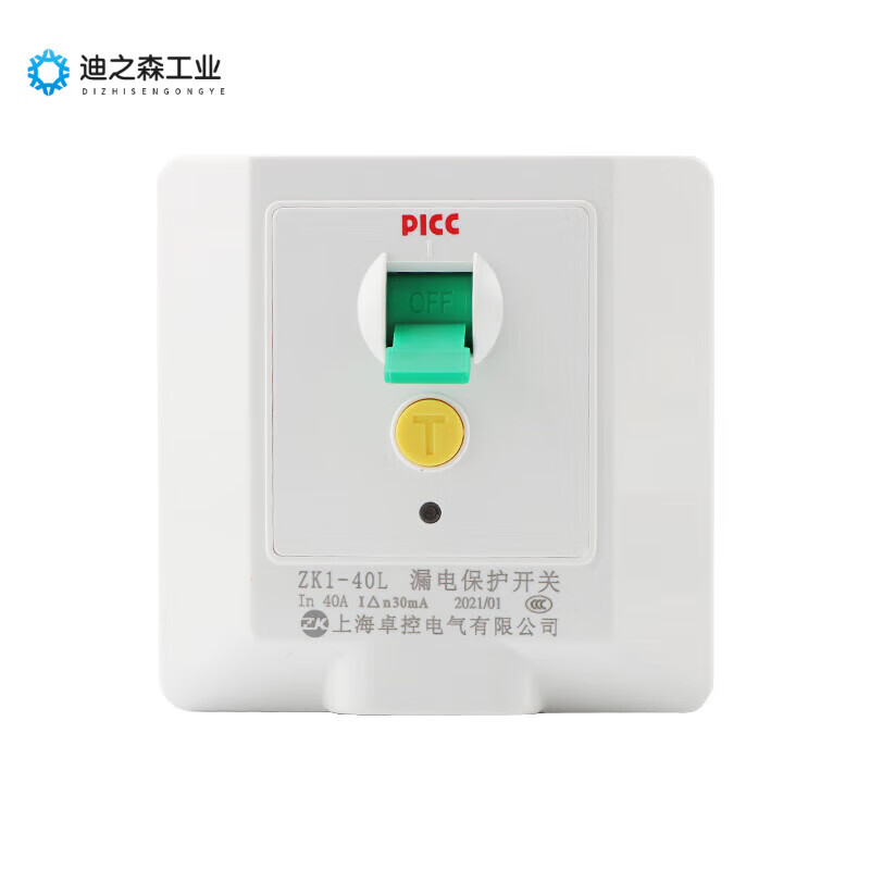 Leakage protection switch 3 HP cabinet air conditioner 86 type 32A 40A high power electric white 86 type 32A