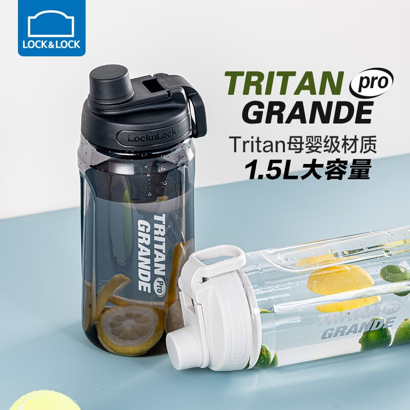 LOCK&LOCK plastic cup ton bucket with tea water-proof cup large capacity fitness outdoor sports kettle with scale portable black gray 1500ML