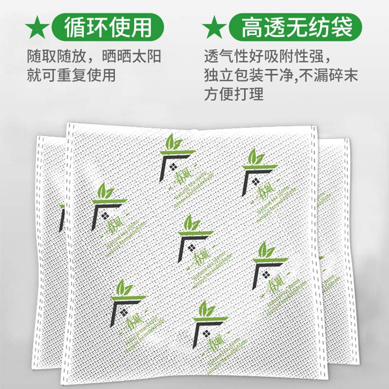 Spring Breeze Tea Stems Small Packet 60 Packs New House Formaldehyde Deodorization Tea Root Deodorization Pack New Car New Furniture Decoration Deodorization