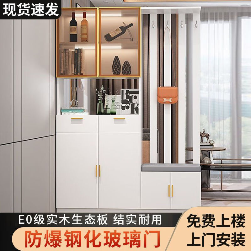 Shantou Lincun front door entrance cabinet shoe cabinet integrated modern simple living room screen partition cabinet multi-functional wine cabinet simple gray + length 120 left shoe changing stool solid wood ecological board installed by yourself - save money