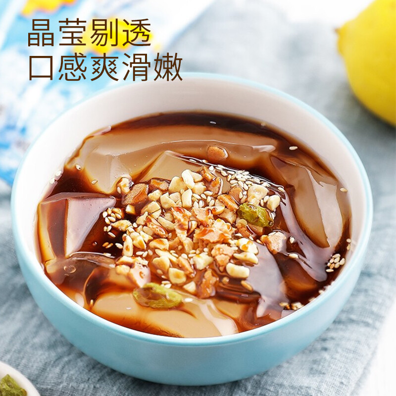 Hopeone white jelly 100g Shaoxiancao ice powder household jelly ice jelly jelly pudding milk tea ingredients