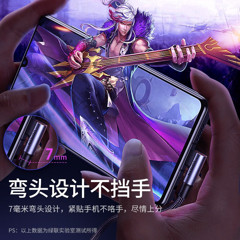 Greenlink mobile game elbow double-ended Type-C data cable PD100W fast charging ctoc charging cable suitable for Apple 17/16/15 Huawei Honor Xiaomi tablet notebook 2 meters