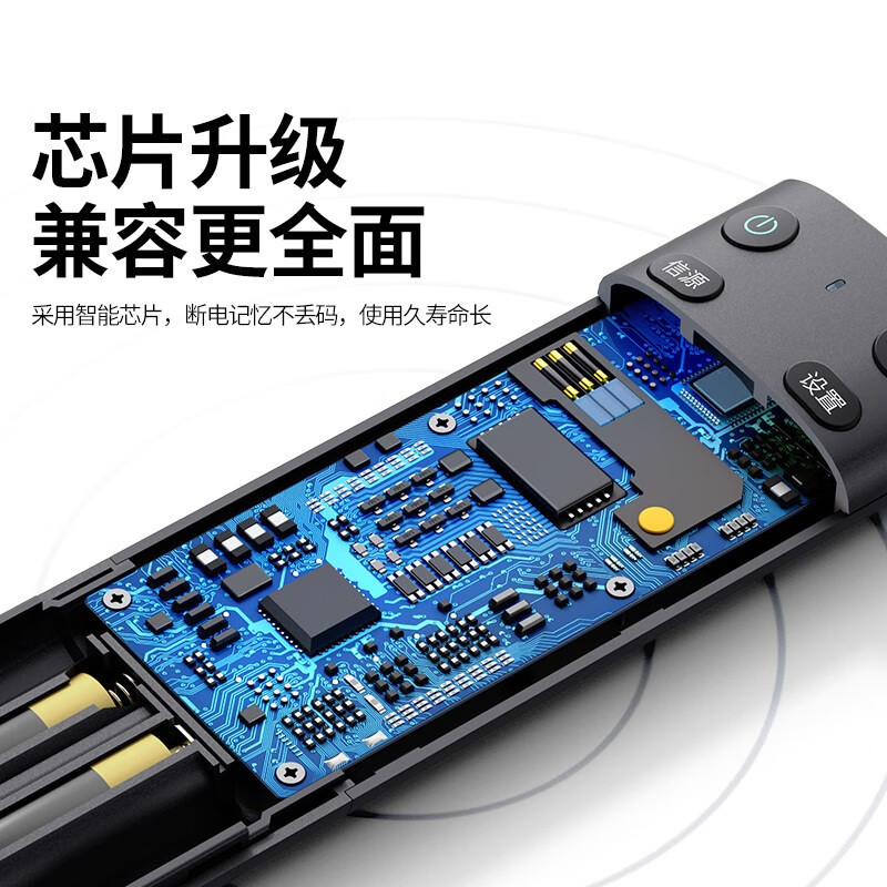 Beishi Universal TV Remote Control Universal TV Remote Control is suitable for Skyworth Hisense TCL Thunderbird Changhong Sharp LeTV Kukai and other network universal TV remote controls. Model compatible direct use/low power consumption