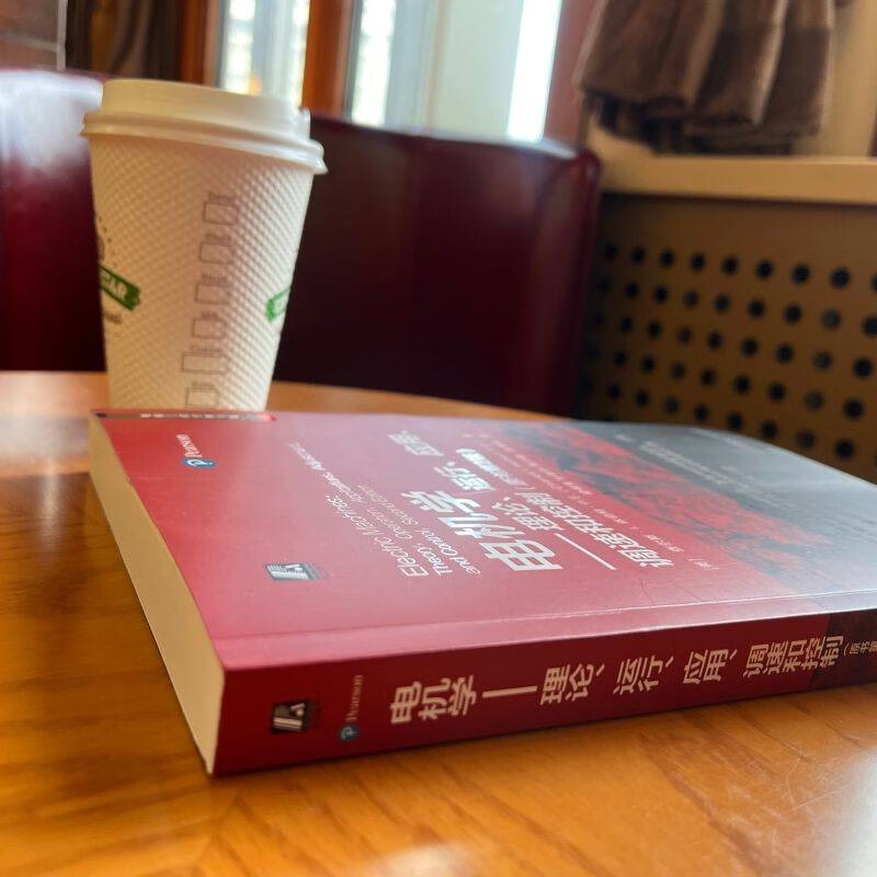 Electrical Machinery Theory, Operation, Application, Speed Regulation and Control Original Book 2nd Edition