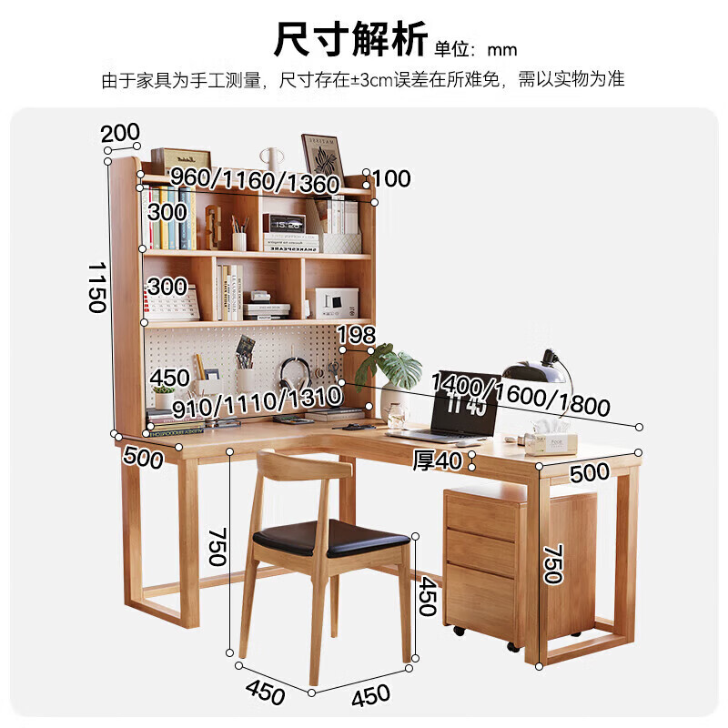 Kao solid wood corner desk bookshelf integrated hole board study table corner L-shaped computer desk DB03#1.4m table and chair