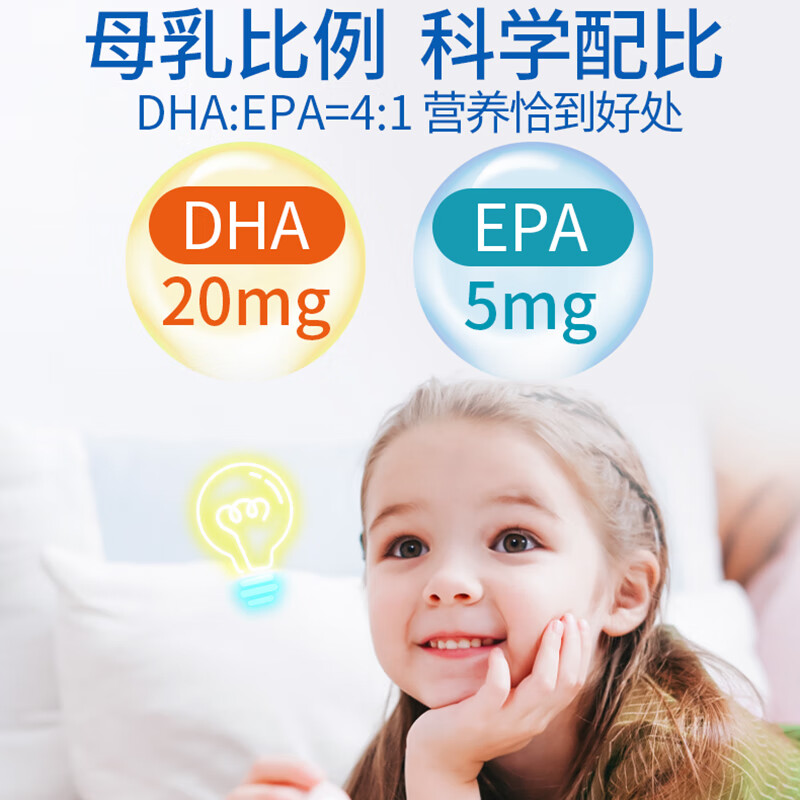 IRONKIDS Little Iron Man Children's Fish Oil DHA Gummies 3-12 Years Old Adolescent Students Omega3 Promotes Eye and Brain Development 200 Tablets*2 Bottles Validity Period 27.6