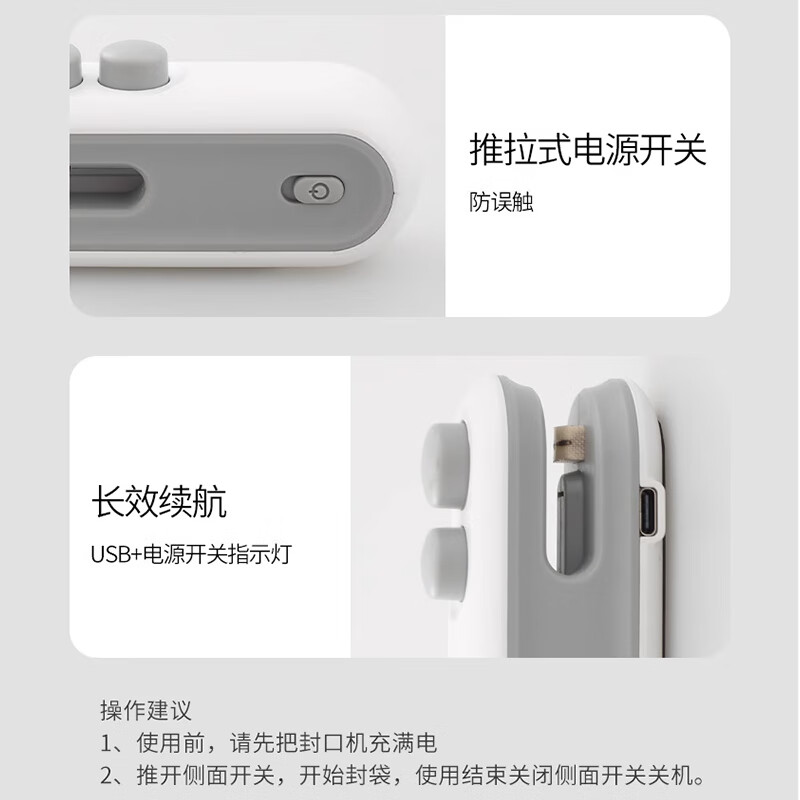 Dimple mini sealing machine household portable sealer snack packaging bag sealing clip sealer