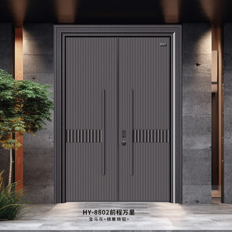 Hongyue HY-8802-Chengchengli cast aluminum door villa door armored door/square