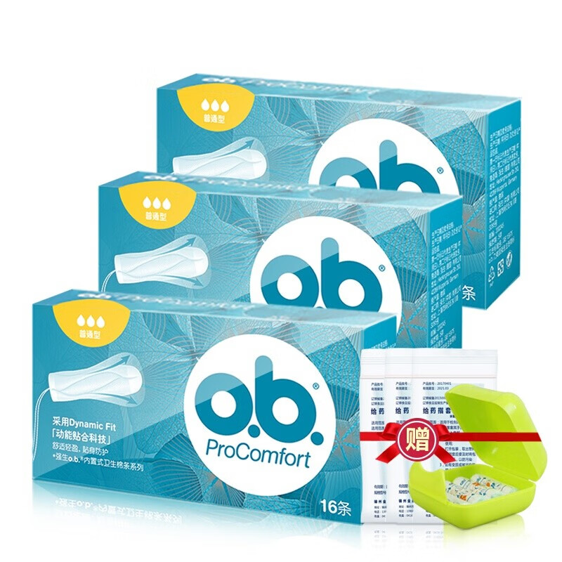 O.b.ob built-in tampon ordinary finger-type sanitary napkin menstrual napkin for swimming day and night Germany 16 pcs 3 boxes + finger cots + tampon box