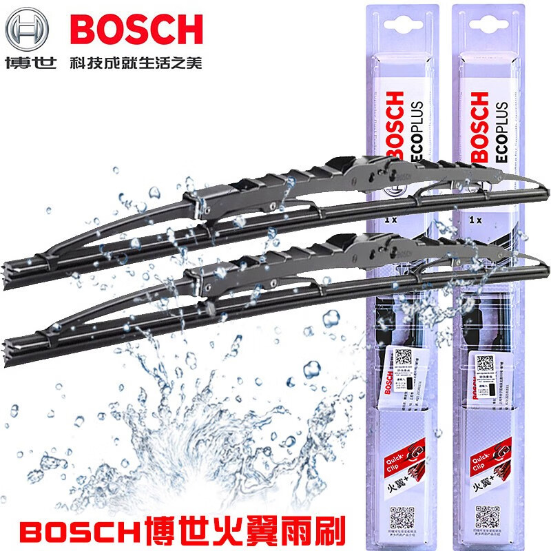 Bosch (BOSCH) original wiper/wiper blade strip/car wiper adapted for Mitsubishi Pajero V93
